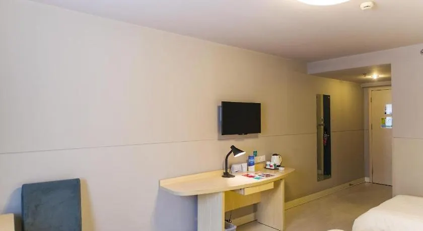 Jinjiang Inn Style Xinyang Railway Station Tianrun Plaza 2*, Xinyang (Henan)