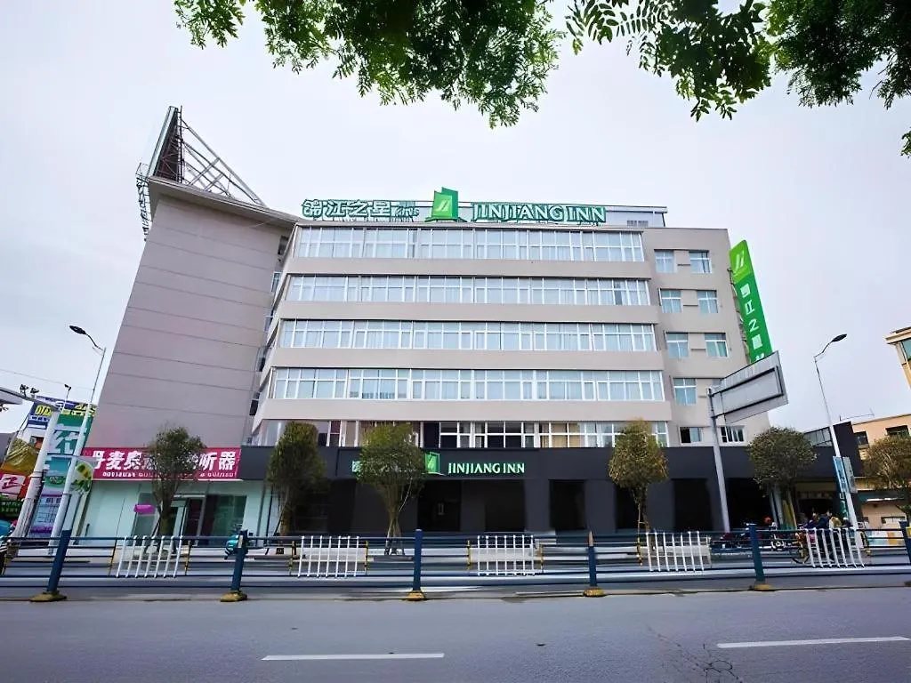 Jinjiang Inn Style Xinyang Railway Station Tianrun Plaza China