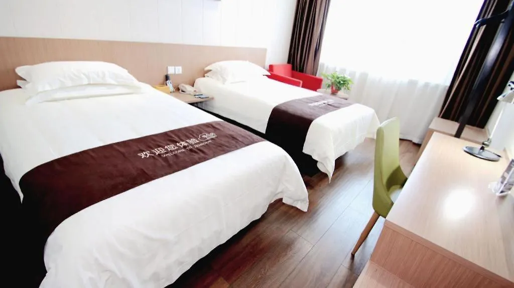 Jinjiang Inn Style Xinyang Railway Station Tianrun Plaza Hotel