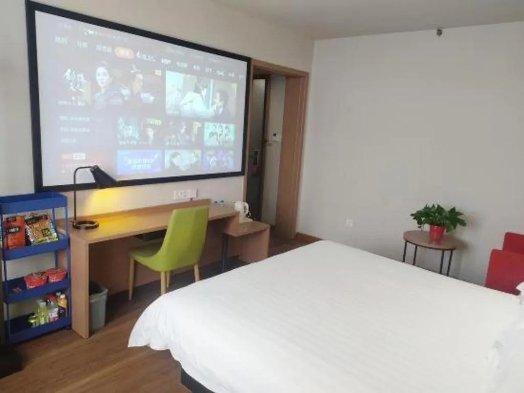 Jinjiang Inn Style Xinyang Railway Station Tianrun Plaza Hotel Xinyang (Henan)