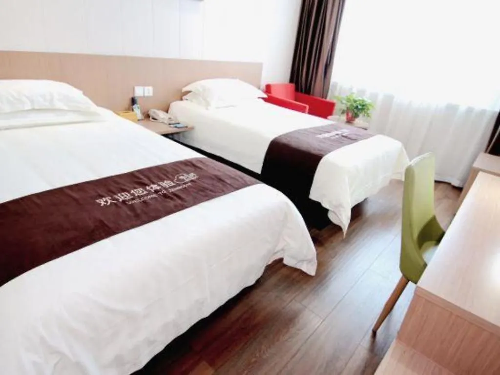 Jinjiang Inn Style Xinyang Railway Station Tianrun Plaza 2*, Xinyang (Henan) China