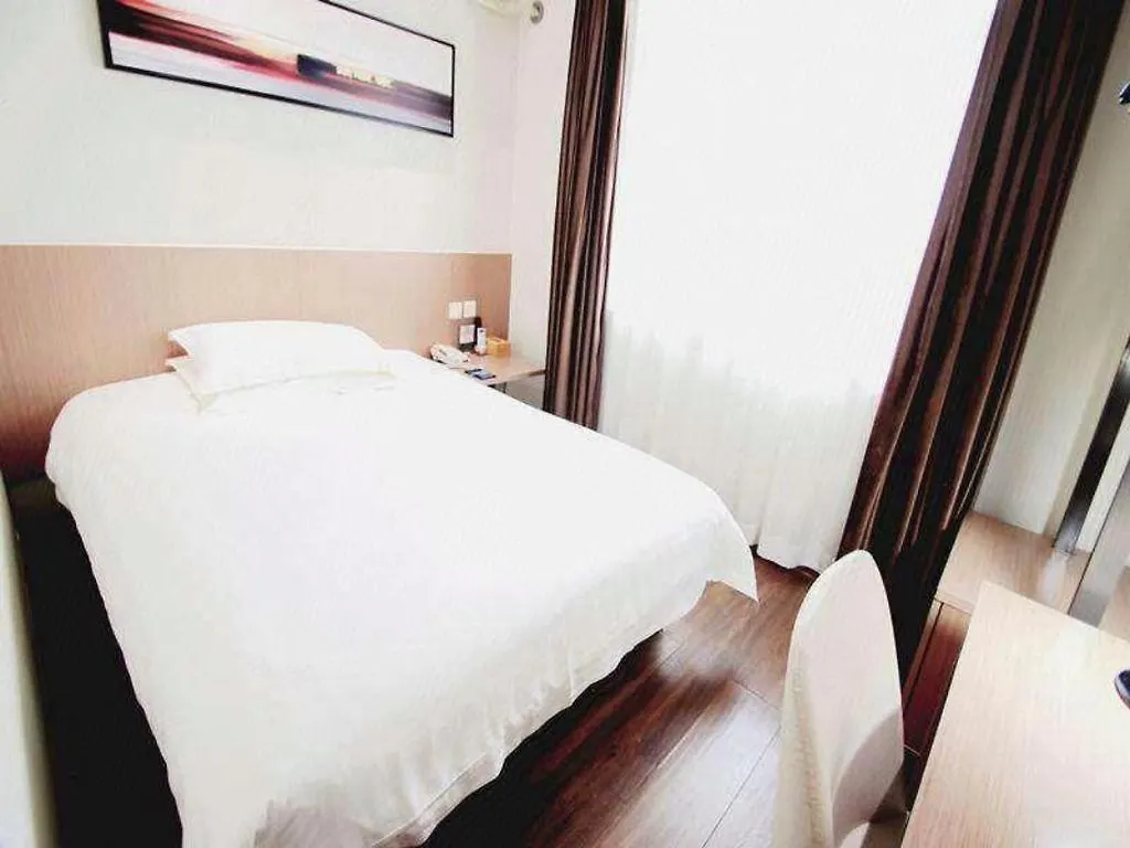 Jinjiang Inn Style Xinyang Railway Station Tianrun Plaza 2*, Xinyang (Henan)