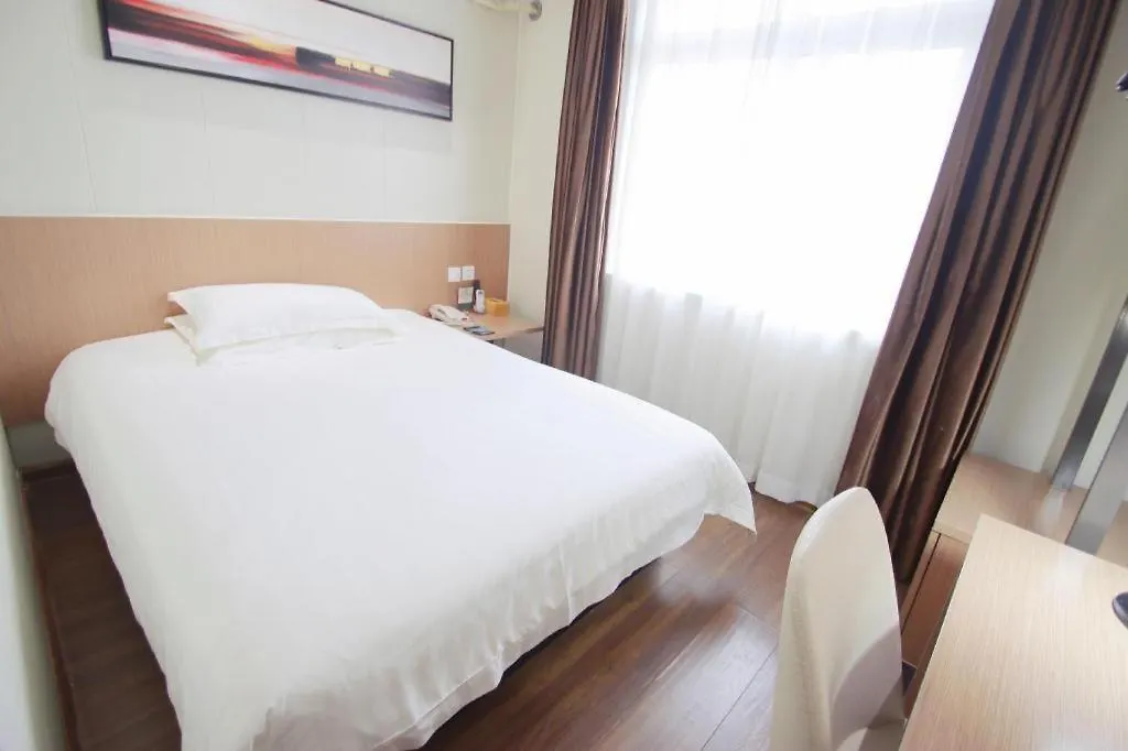 Jinjiang Inn Style Xinyang Railway Station Tianrun Plaza Xinyang (Henan)