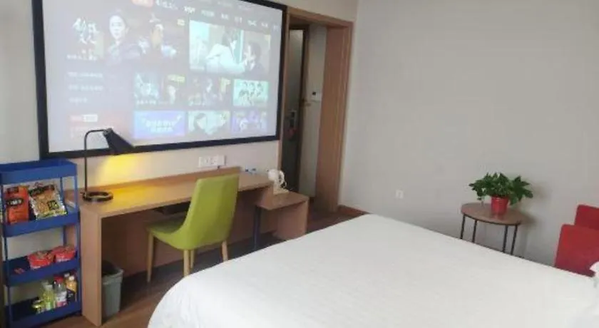 Jinjiang Inn Style Xinyang Railway Station Tianrun Plaza Hotel Xinyang (Henan)