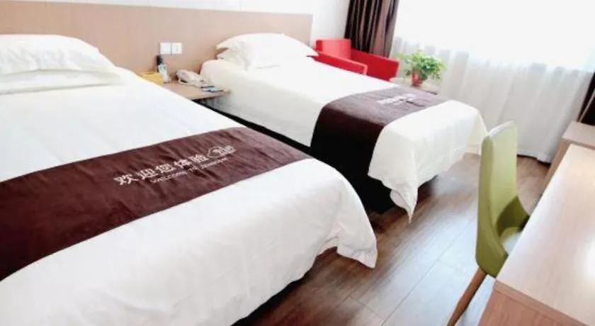 Hotel Jinjiang Inn Style Xinyang Railway Station Tianrun Plaza