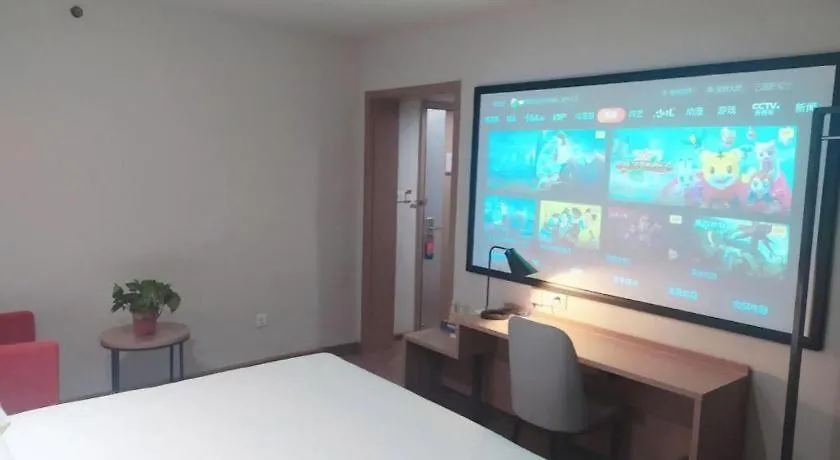Hotel Jinjiang Inn Style Xinyang Railway Station Tianrun Plaza
