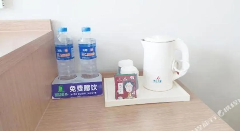 ** Hotel Jinjiang Inn Style Xinyang Railway Station Tianrun Plaza China