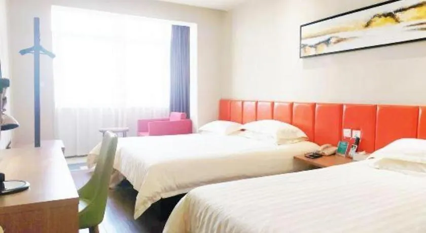 Jinjiang Inn Style Xinyang Railway Station Tianrun Plaza 2*, Xinyang (Henan) China