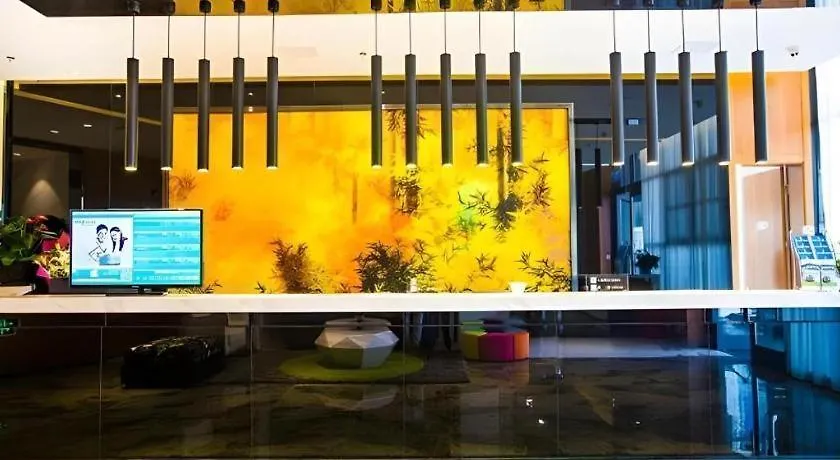 ** Hotel Jinjiang Inn Style Xinyang Railway Station Tianrun Plaza China