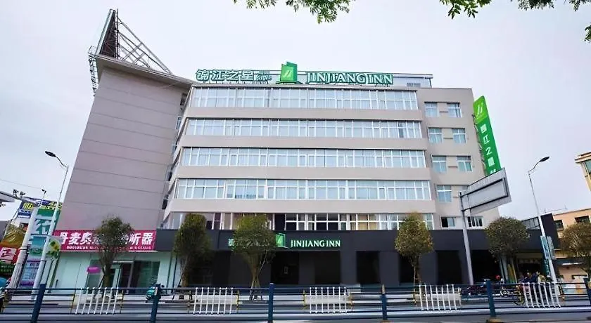 Hotel Jinjiang Inn Style Xinyang Railway Station Tianrun Plaza
